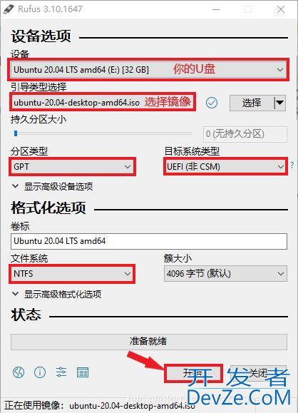 win10+Ubuntu 20.04 LTS双系统安装(UEFI + GPT)(图文，多图预警)