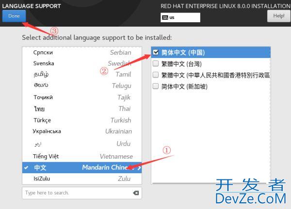 红帽(RedHat8) RHEL8.0系统安装步骤图文教程（小白都会）