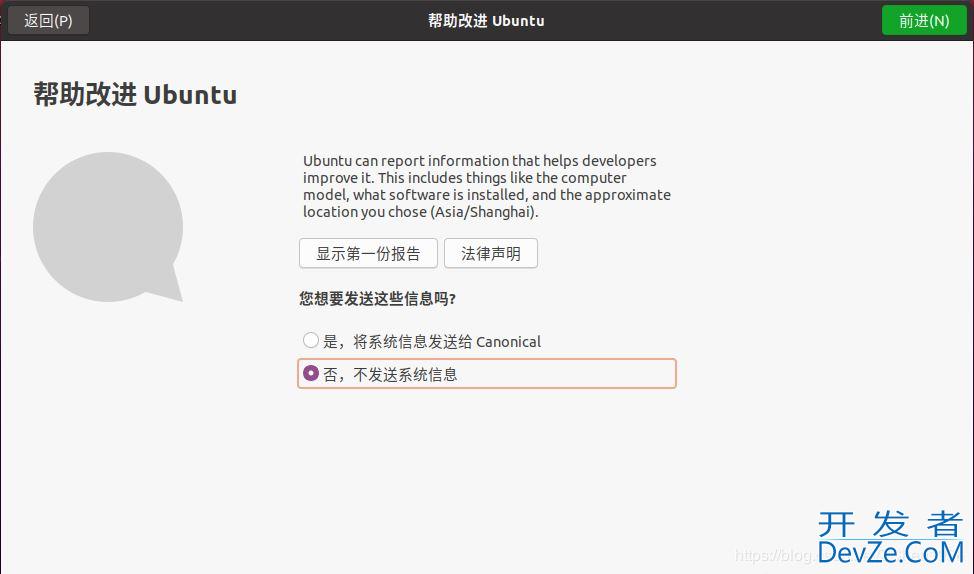 win10+Ubuntu 20.04 LTS双系统安装(UEFI + GPT)(图文，多图预警)