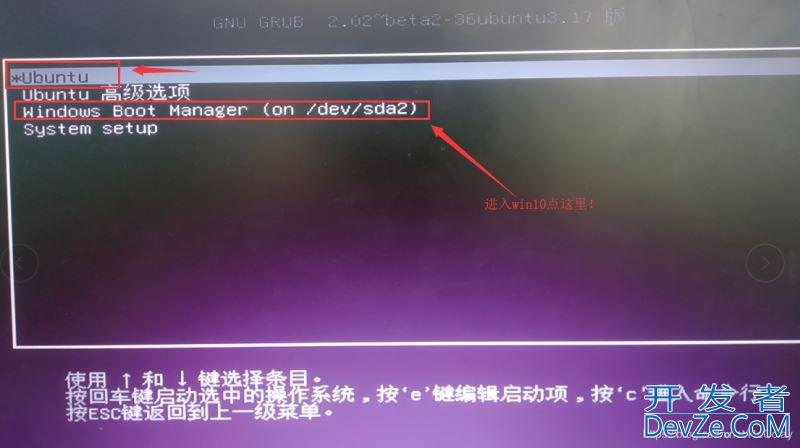 Win10 + Ubuntu 16.04双系统完美安装教程【详细】