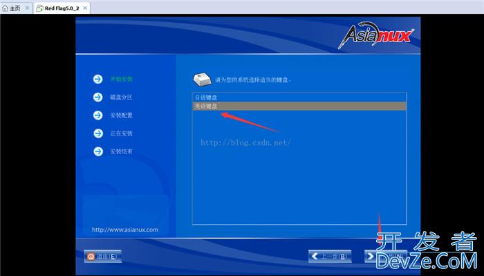 Linux操作系统安装图文配置教程详细版