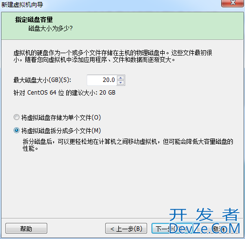 VMWARE安装与VMWARE下LINUX系统安装（图文教程）