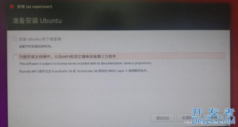 Win10 + Ubuntu 16.04双系统完美安装教程【详细】