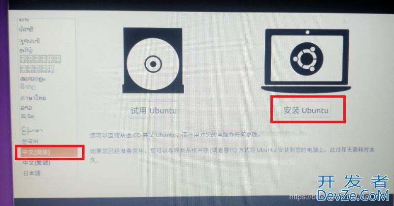 Win10 + Ubuntu 16.04双系统完美安装教程【详细】