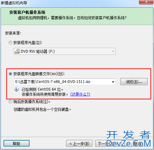 VMWARE安装与VMWARE下LINUX系统安装（图文教程）