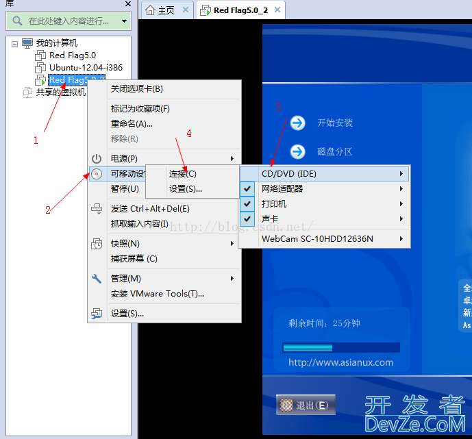 Linux操作系统安装图文配置教程详细版