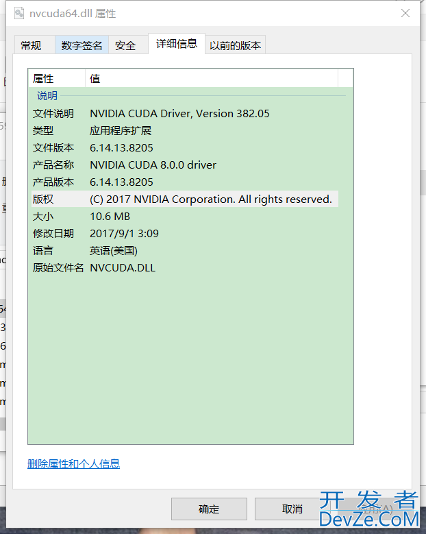 windows系统快速安装pytorch的详细图文教程