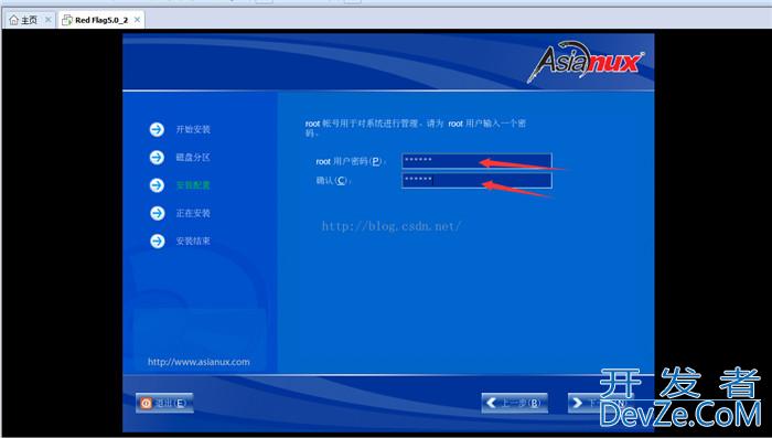 Linux操作系统安装图文配置教程详细版