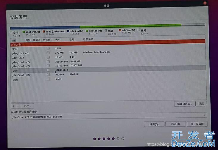 win10+Ubuntu 20.04 LTS双系统安装(UEFI + GPT)(图文，多图预警)