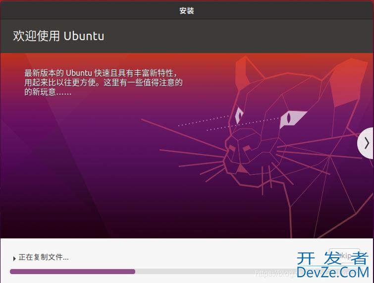 win10+Ubuntu 20.04 LTS双系统安装(UEFI + GPT)(图文，多图预警)