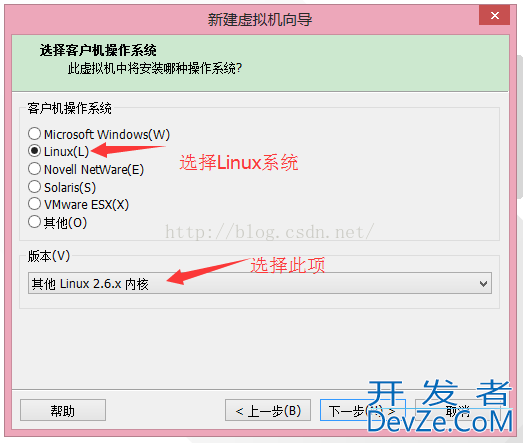 Linux操作系统安装图文配置教程详细版