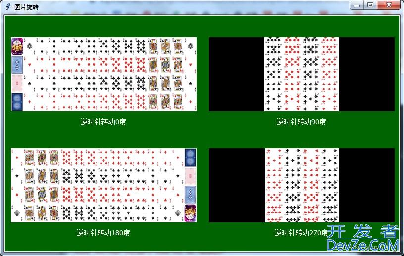 Python实现带图形界面的炸金花游戏(升级版)