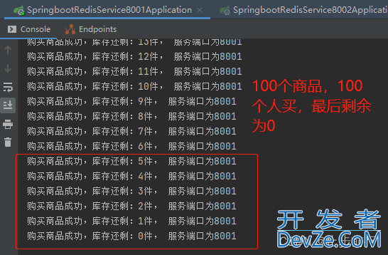 Redis实现分布式锁的五种方法详解