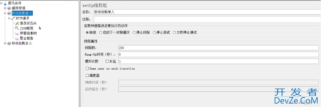 Redis优惠券秒杀解决方案