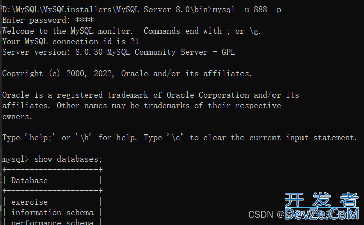 MySQL权限控制和用户与角色管理实例分析讲解