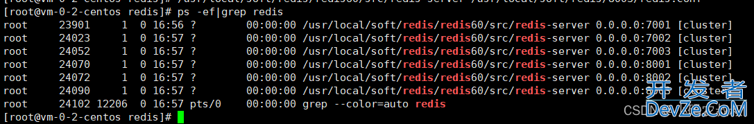 redis 分片集群搭建与使用教程