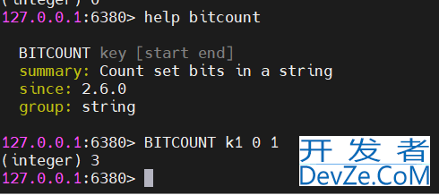 redis的string类型及bitmap介绍