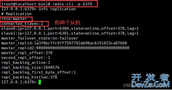 Redis哨兵模式实现一主二从三哨兵