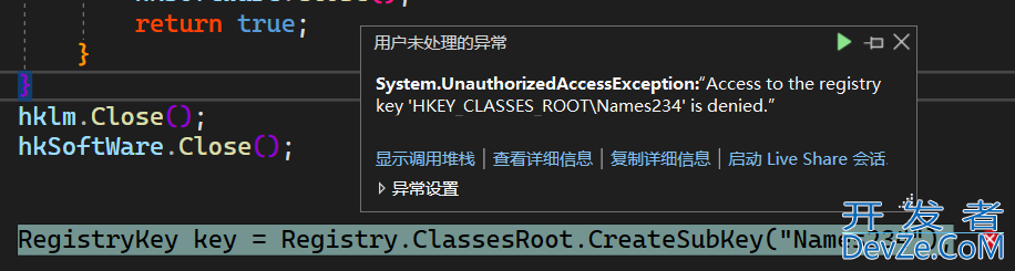 C#不提升自己程序的权限实现操作注册表