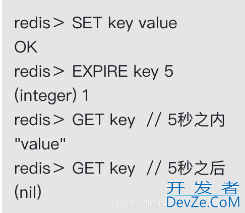 redis 设置生存和过期时间的原理分析