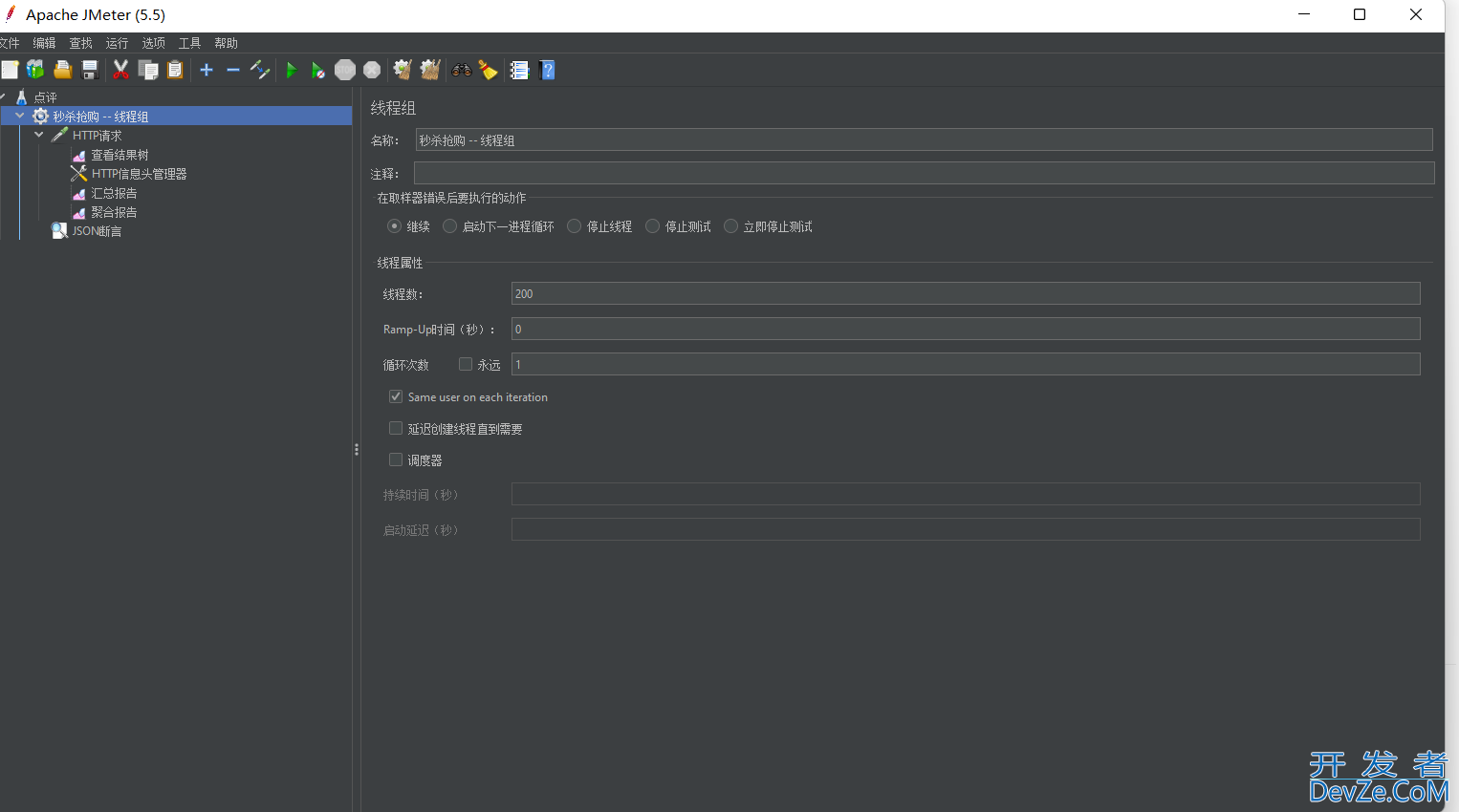 Spring Boot 整合Redis 实现优惠卷秒杀 一人一单功能