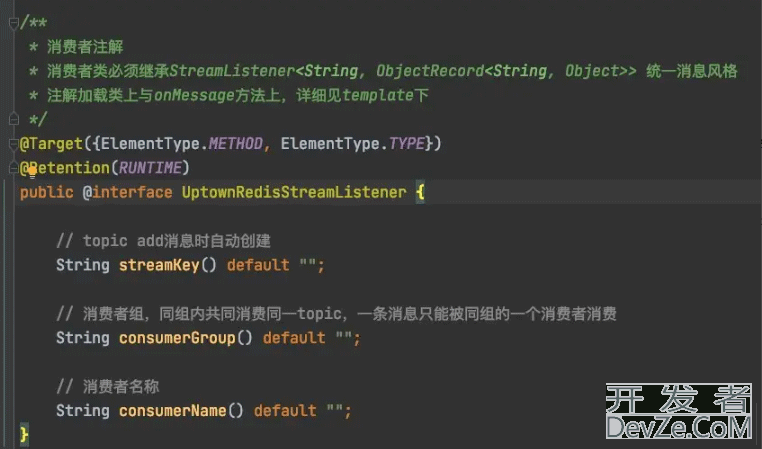 详解Redis Stream做消息队列