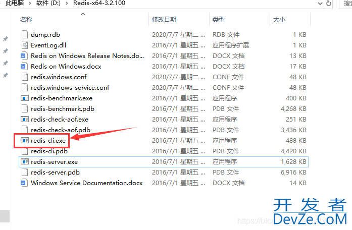 redis如何实现清空缓存