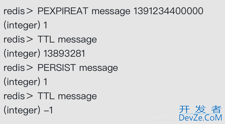 redis 设置生存和过期时间的原理分析