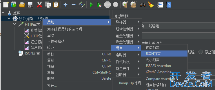 Spring Boot 整合Redis 实现优惠卷秒杀 一人一单功能