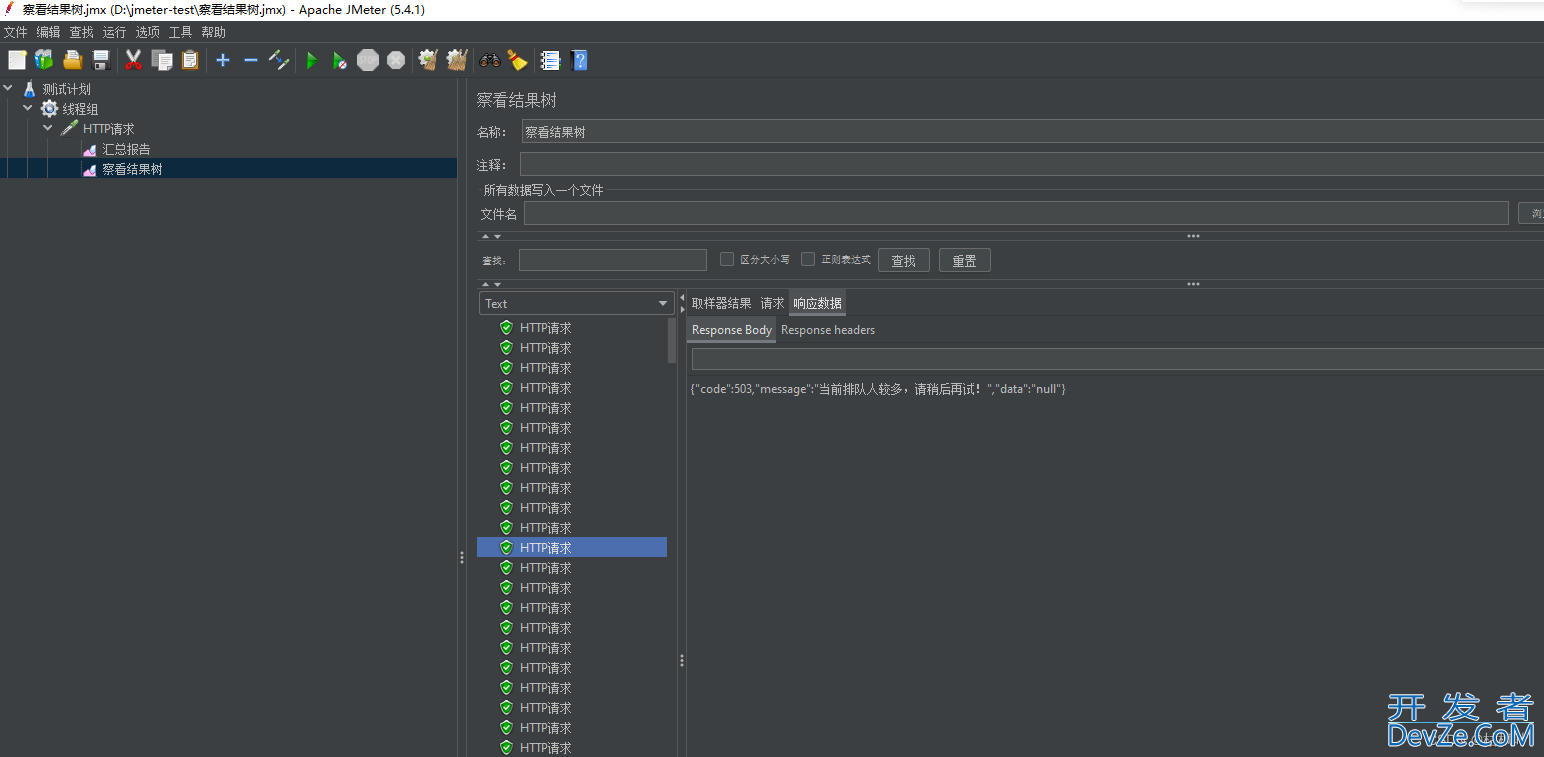 基于redis+lua进行限流的方法