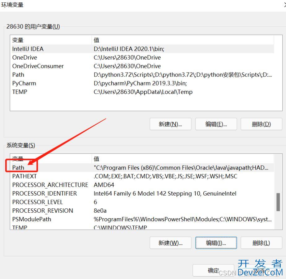 Redis下载部署并加入idea应用的小结