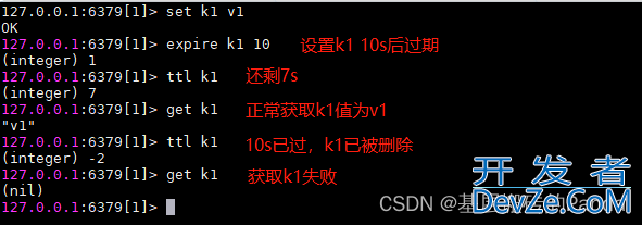 Redis过期键与内存淘汰策略深入分析讲解