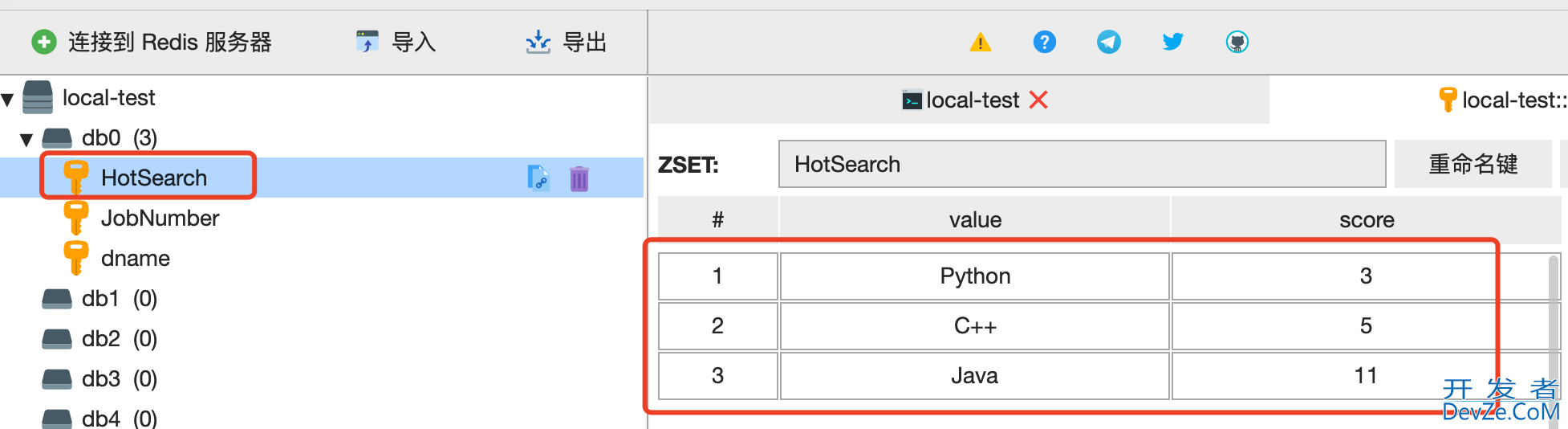 Python利用redis-py实现集合与有序集合的常用指令操作