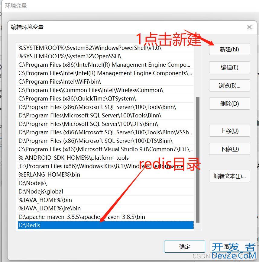 Redis下载部署并加入idea应用的小结