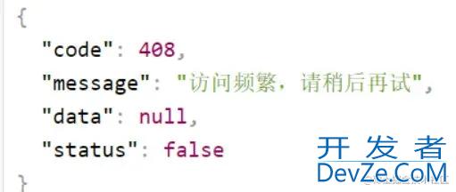 AOP Redis自定义注解实现细粒度接口IP访问限制