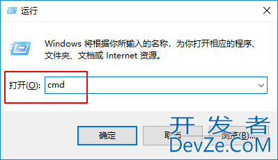 Windows10安装MongoDB4.0详细步骤及启动配置教程