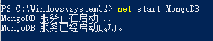 Windows下MongoDB的下载安装、环境配置教程图解