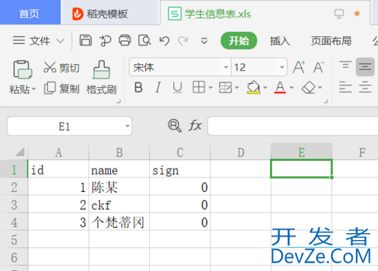 使用Mongodb实现打卡签到系统的实例代码