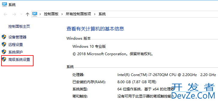 Windows10安装MongoDB4.0详细步骤及启动配置教程