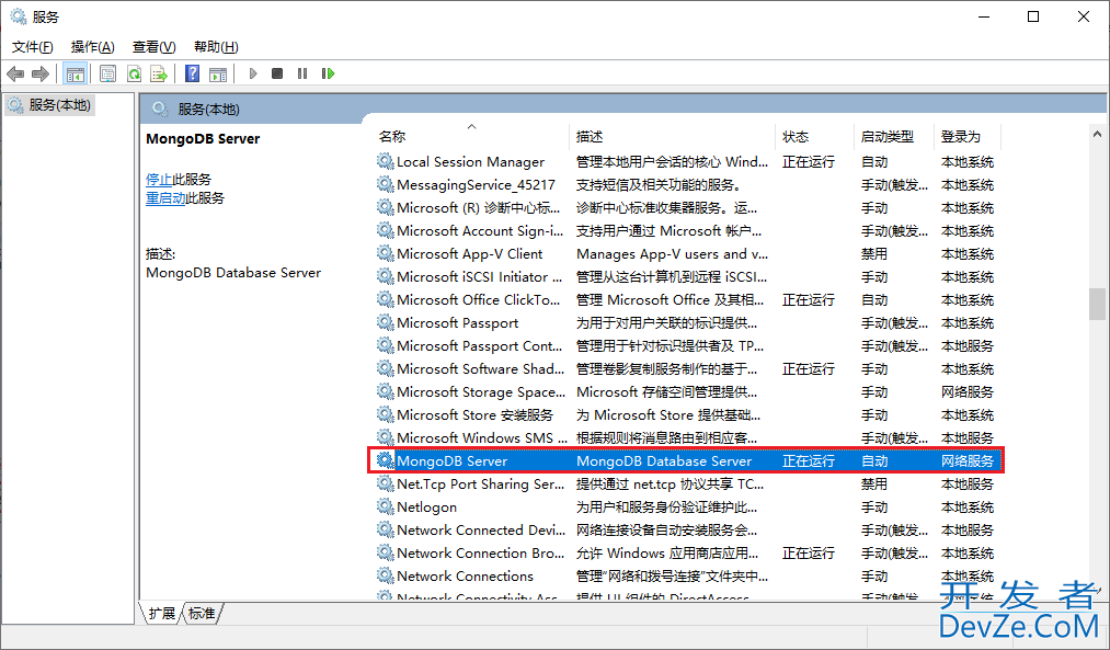 Windows下MongoDB的下载安装、环境配置教程图解