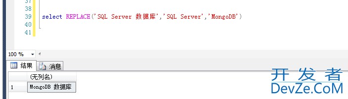 MongoDB中数据的替换方法实现类Replace()函数功能详解