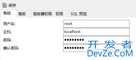 MySQL修改密码不成功(无效)的解决方案