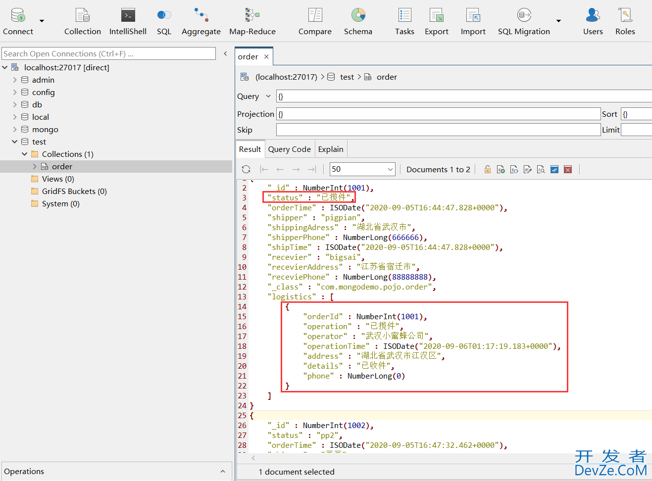 SpringBoot+MongoDB实现物流订单系统的代码