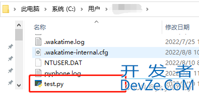 Python中sys.argv用法图文详解