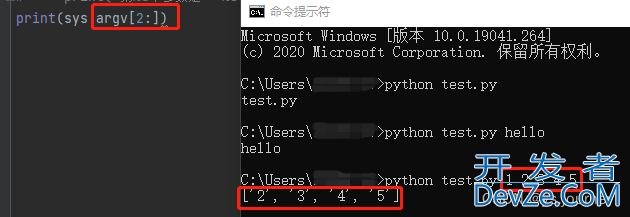 Python中sys.argv用法图文详解