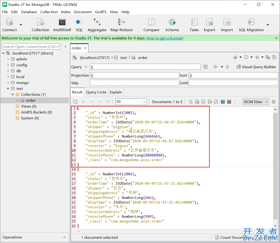 SpringBoot+MongoDB实现物流订单系统的代码