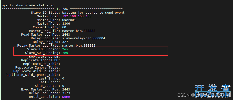 MySQL8.0.28数据库安装和主从配置说明