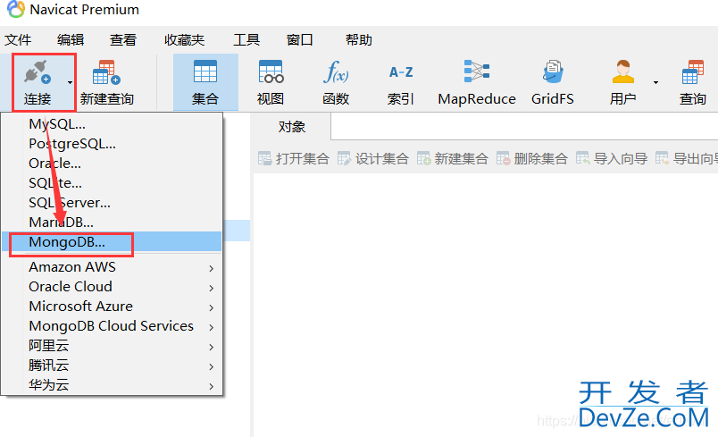 Navicat Premium连接mongodb详细教程