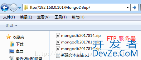 用Python实现定时备份Mongodb数据并上传到FTP服务器