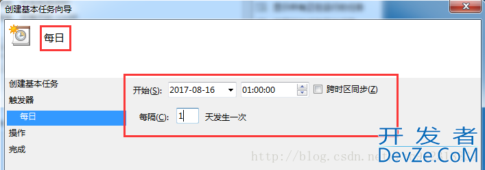 用Python实现定时备份Mongodb数据并上传到FTP服务器